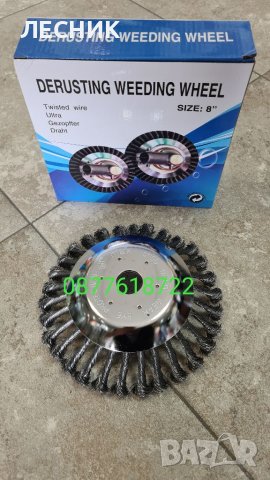 Диск телена четка за бензинова коса(тример)