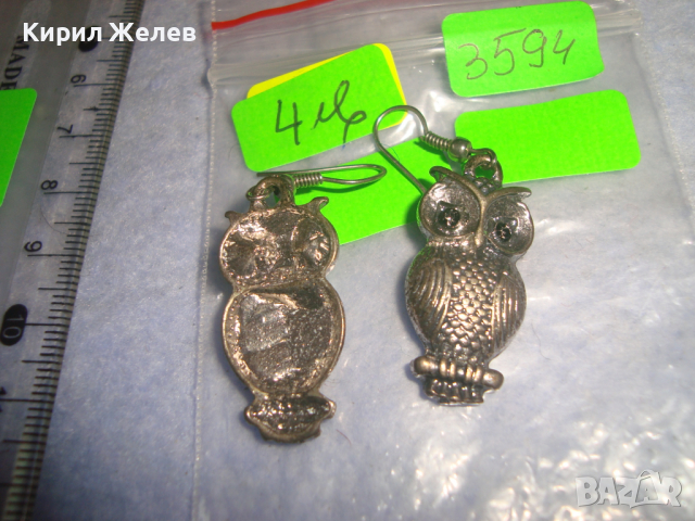 ПОСРЕБРЕНИ СОВИ - ФИГУРАЛНИ АРТ ОБЕЦИ ВИНТИДЖ БИЖУТА 3594, снимка 5 - Обеци - 36512274