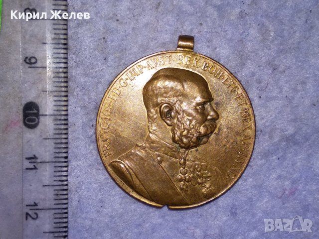 ИМПЕРАТОР ФРАНЦ ЙОСИФ АВСТРО-УНГАРИЯ Стар НАГРЪДЕН ПАМЕТЕН ЗНАК ВОЕНЕН МЕДАЛ РЯДЪК 38551, снимка 6 - Антикварни и старинни предмети - 41512114