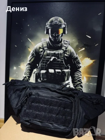 Тактическа чантичка