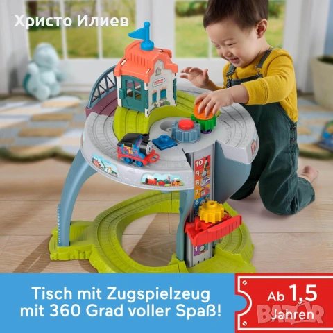 Thomas & Friends Влак с релси железница Fisher-Price, снимка 5 - Влакчета, самолети, хеликоптери - 53466925