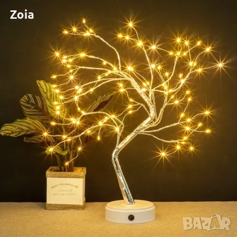 Декоративно светещо дърво