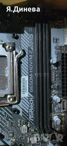 Дъно за компютър AsRock B650M-Nov M.2, снимка 7 - Дънни платки - 55804671