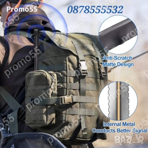 Тактическа Антена за радиостанция Baofeng 47см. 8W, снимка 9 - Друга електроника - 44193114