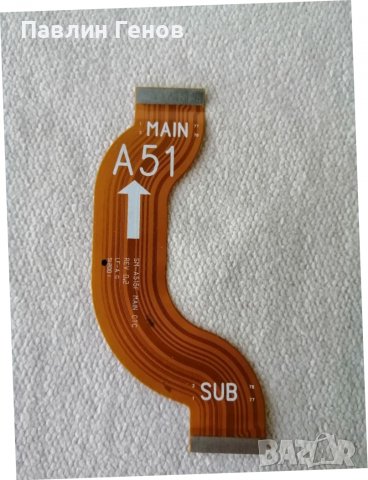 	Samsung A51 , Оригинален лентов кабел Samsung Galaxy A51, снимка 3 - Резервни части за телефони - 39132181