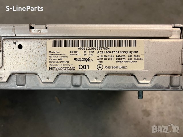 Mercedes CL63 AMG W216 Мерцедес ЦЛ63 АМГ S63 AMG W221 С63 АМГ НА ЧАСТИ !, снимка 18 - Автомобили и джипове - 39567517