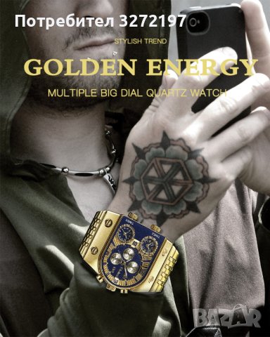 Oulm кварцов часовник - уникален мъжки дизайн, 3 независими дисплея, 3 часови зони , снимка 4 - Мъжки - 40438770