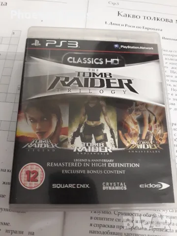 PS3 Tomb Raider trilogy