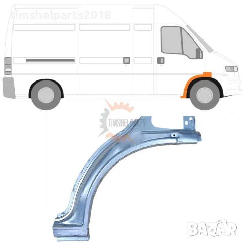 Предна вежда панел за калник FIAT Ducato-PEUGEOT Boxer- CTROEN Jumper от 1994 до 2006 год - ДЯСНО