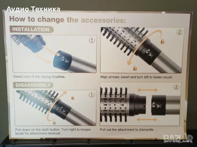 Цена -подарък! Четка-сешоар, стилизатор за коса с въздух. 6 в 1 с йонна технология., снимка 18 - Сешоари - 50098474