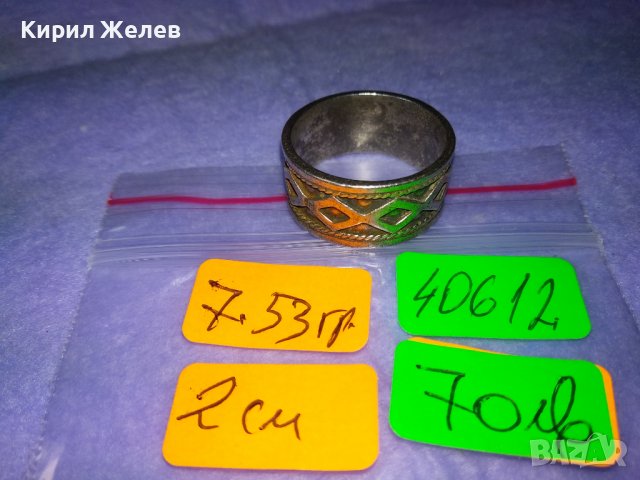Стар РЕТРО ОРНАМЕНТИРАН СРЕБЪРЕН ПРЪСТЕН ОКСИДИРАНО СРЕБРО 925 с ПАТИНА ХАЛКА РЪЧНА ИЗРАБОТКА 40621, снимка 4 - Пръстени - 42644116