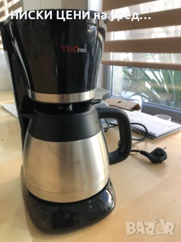 Шварц кафе машина с кана TECTRO 800W, 1,0L, снимка 7 - Кафемашини - 48812408