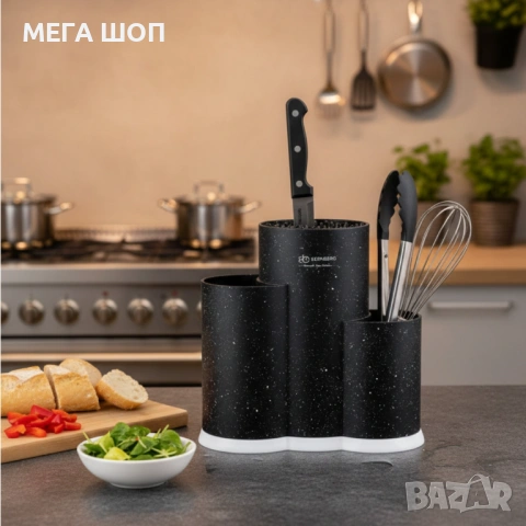 Поставка за кухненски прибори и ножове 3 в 1 Edenberg EB-5106, снимка 4 - Аксесоари за кухня - 53870628