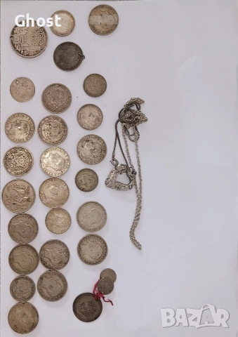 Монети. Писалки. Часовник. Обща цена., снимка 2 - Нумизматика и бонистика - 53073479