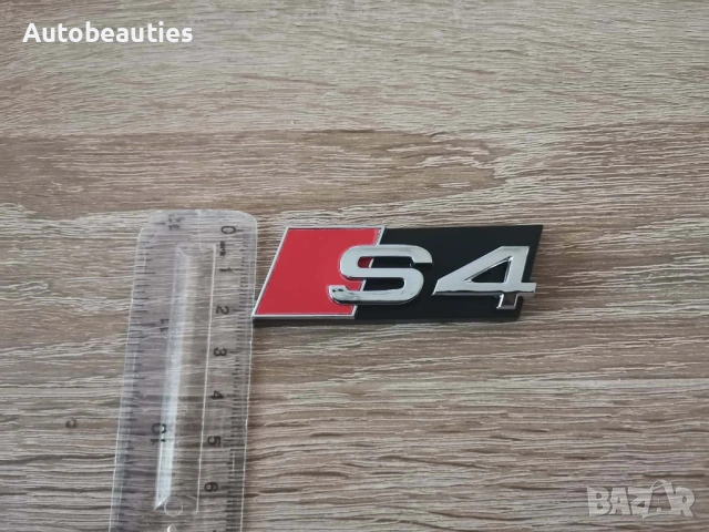 Предна решетка сребриста емблема Audi S4, снимка 5 - Аксесоари и консумативи - 53676450
