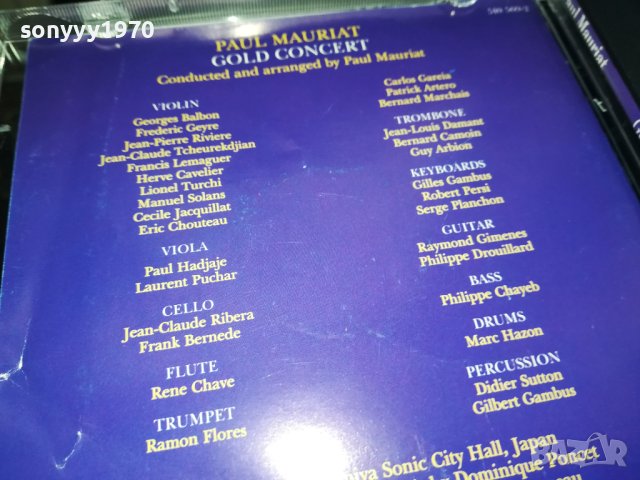 PAUL MAURIAT CD GOLD CONCERT-MADE IN FRANCE 1802241010, снимка 14 - CD дискове - 44349162
