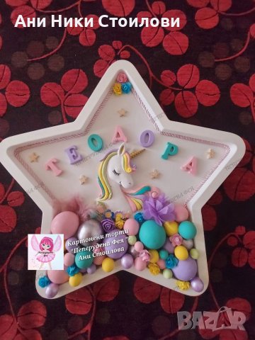 Керамични кубчета Подаръци, снимка 7 - Други - 41630431