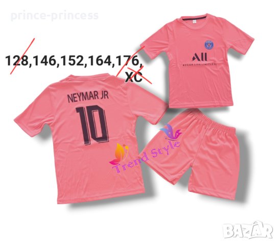 Детски спортен екип М.Салах, Роналдо, Меси, Неймар , снимка 2 - Детски комплекти - 41348144