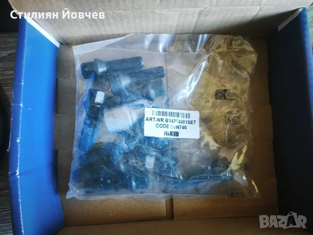 Фланци H & R Немски със сертификат, снимка 2 - Аксесоари и консумативи - 56010574