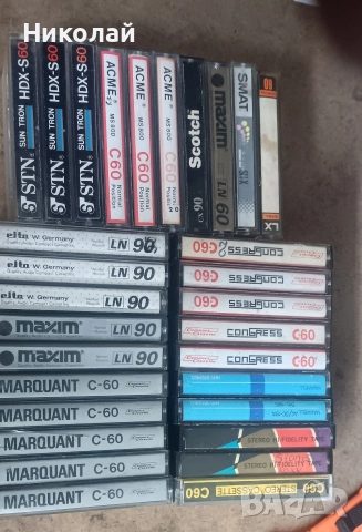 Аудио касети 