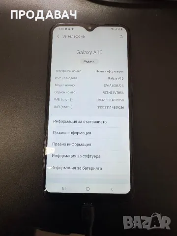 Samsung A10, снимка 2 - Samsung - 49431018