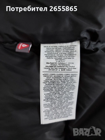 Мъжко зимно яке Nike , снимка 12 - Якета - 53180803