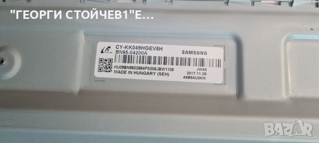 UE49MU6402U  С СЧУПЕНА МАТРИЦА, снимка 6 - Части и Платки - 36227496