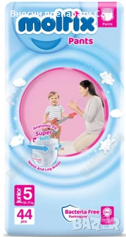 Бебешки пелени и Гащички Molfix , снимка 9 - Пелени, памперси - 53706361