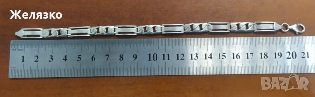 Сребърна гривна