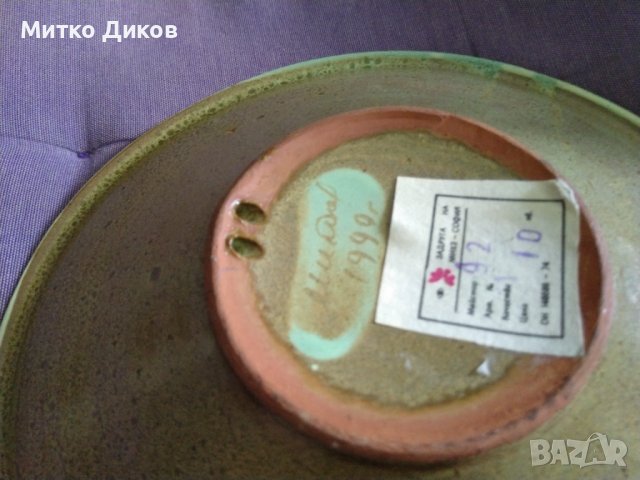 Чиния за стена от соца на задруга МНХЗ София ръчна изработка-подписана-стара цена тогава-10лв-фи 217, снимка 6 - Декорация за дома - 40487422
