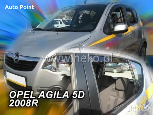 Ветробрани за OPEL AGILA (2008+) 5 врати - 4бр. предни и задни Неко