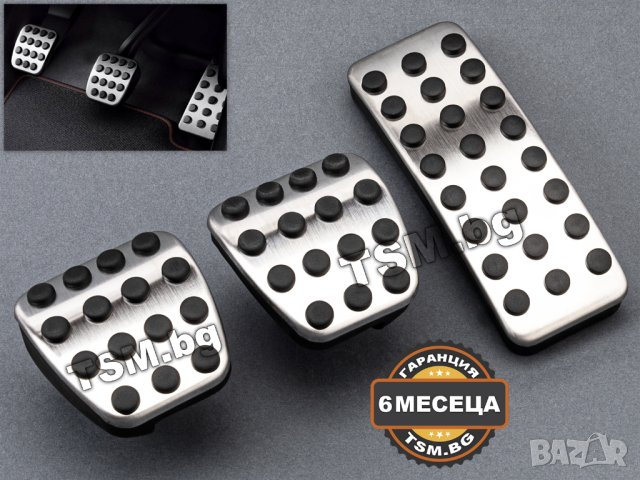 СПОРТНИ МЕТАЛНИ AMG ТУНИНГ ПЕДАЛИ за MERCEDES A B R GLA CLA W168 W169 W176 W246 W251 МЕРЦЕДЕС ПЕДАЛ