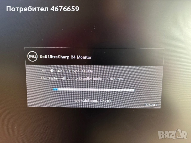 Монитор Dell U2421HE, снимка 5 - Монитори - 53290578