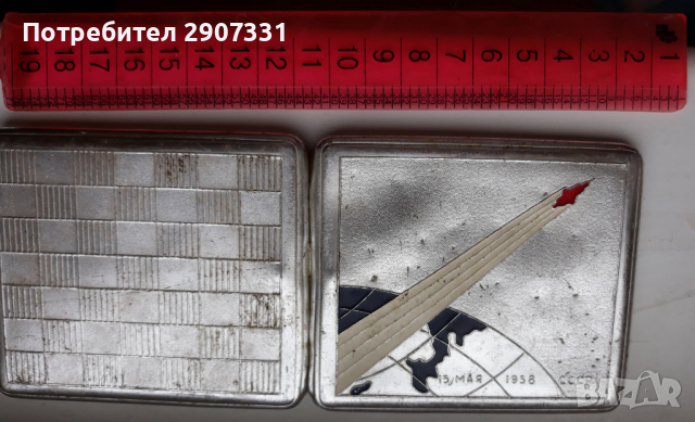 калъф за цигари Стартиране на сателит Спутник-3.СССР. полет от 15 05 1958, снимка 3 - Други ценни предмети - 44624533