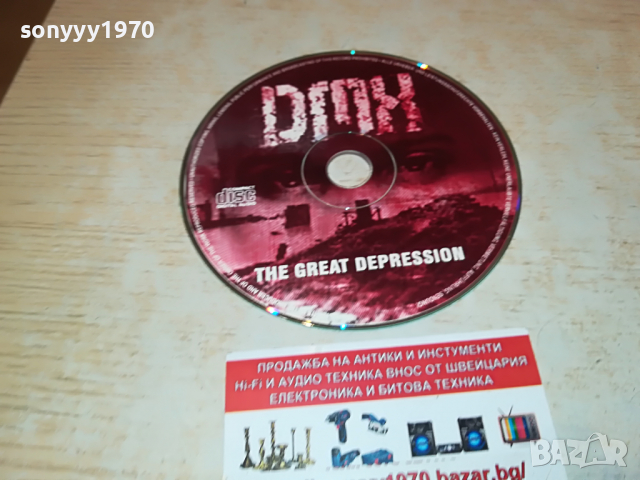 DMX-CD 2103221138, снимка 2 - CD дискове - 36178788