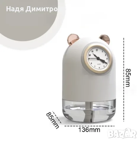 Арома дифузер с LED светлина и дигитален часовник – 300ml USB овлажнител, снимка 2 - Други стоки за дома - 55834047