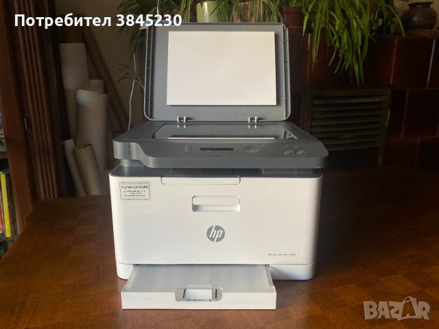 HP Лазерен принтер и скенер 3 в 1 Color Laser MFP 178nw, A4, цветен, снимка 3 - Принтери, копири, скенери - 42240272