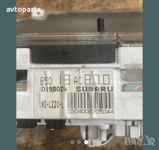 Subaru legacy 1998година 2.0i Километраж, снимка 3 - Части - 40480227