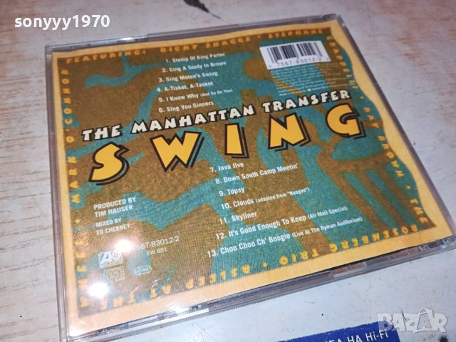 SWING CD 1309231140, снимка 13 - CD дискове - 42547172