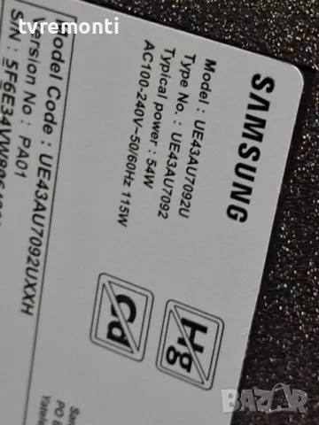 подсветка от дисплей TPT430WR-QUBF70.K SNWPBT от телевизор Samsung модел UE43AU7092U, снимка 4 - Части и Платки - 48315711