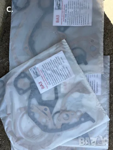 Lada/Лада гарнитури ваз Жигули 