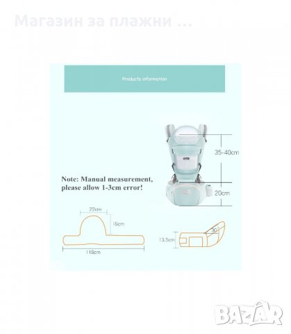 КЕНГУРУ ЗА НОСЕНЕ НА БЕБЕ ОТ 0 ДО 36 МЕСЕЦА - код 1850, снимка 10 - Кенгура и ранички - 33930916