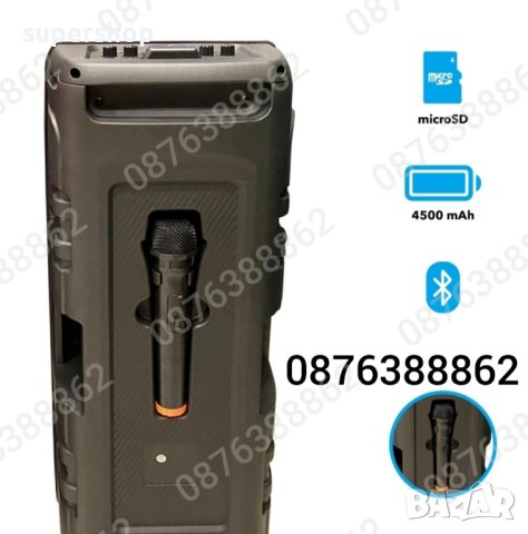 ПРОМО! Голяма Караоке Тонколона 73см. 16 инча с Безжичен Микрофон, снимка 7 - Тонколони - 41979839