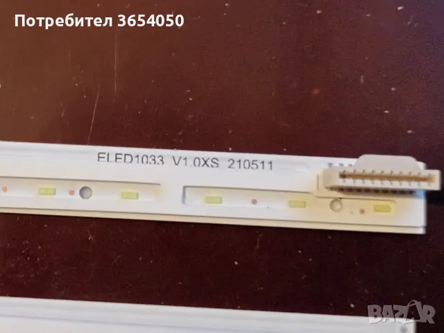 Чисто нови подсветки за 55 инча LG, снимка 7 - Телевизори - 47758028