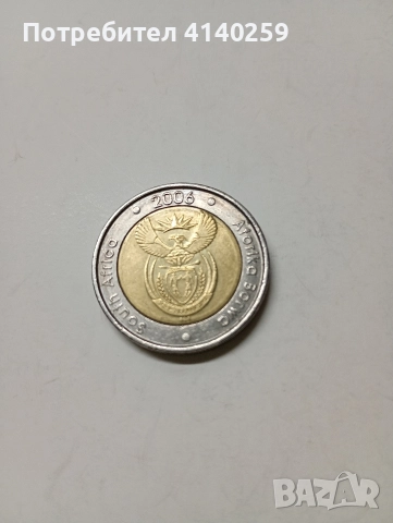 ЮЖНА АФРИКА МОНЕТА 5 РАНДА 2006 Г , снимка 2 - Нумизматика и бонистика - 52952288