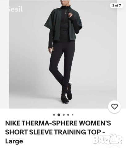 Оригинален лот Nike