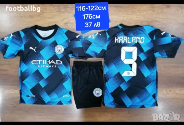  HAALAND 💙⚽️ детско юношески футболни екипи  💙⚽️ Manchester City 💙⚽️ , снимка 18 - Футбол - 36573478