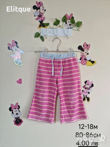 бебешки дрехи , снимка 9 - Комплекти за бебе - 52942681