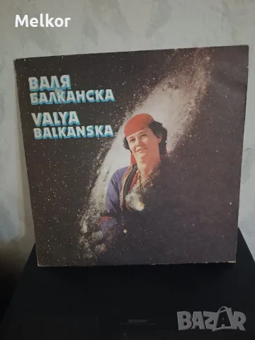 Грамофонна плоча Валя Балканска 