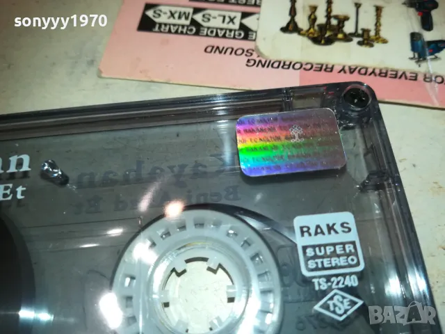 KAYAHAN-ORIGINAL TAPE 1410240845, снимка 11 - Аудио касети - 47572744